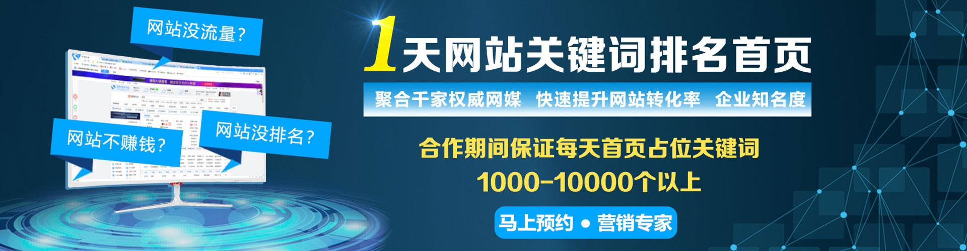 恩阳信息流优化