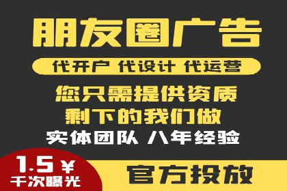 企业如何通过sem竞价开户提升品牌影响力？——某公司案例